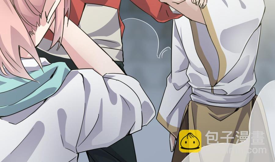《傀奇开发商》第229话 姚兵VS宋欢 第11页