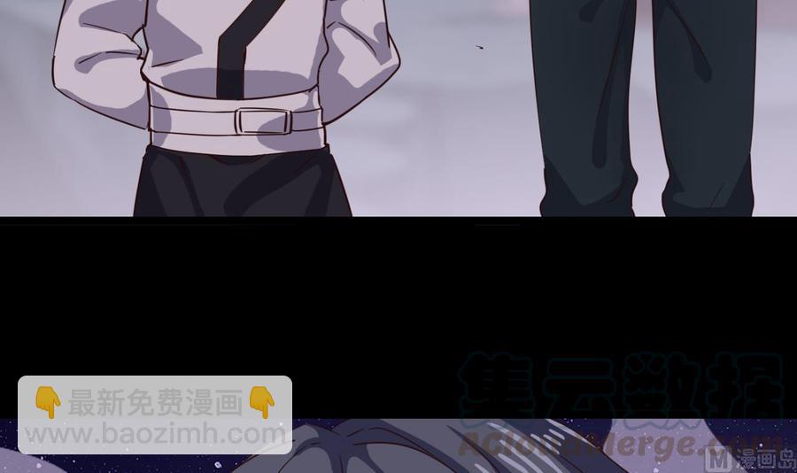 《傀奇开发商》第229话 姚兵VS宋欢 第21页