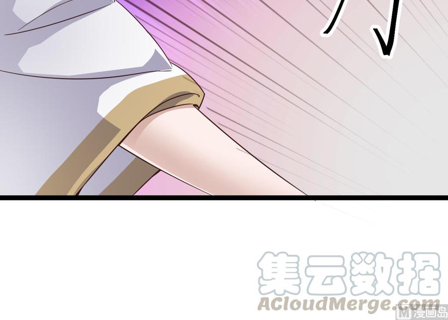 《傀奇开发商》第229话 姚兵VS宋欢 第33页