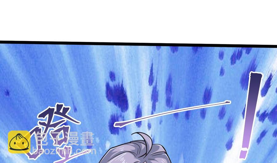 《傀奇开发商》第229话 姚兵VS宋欢 第34页