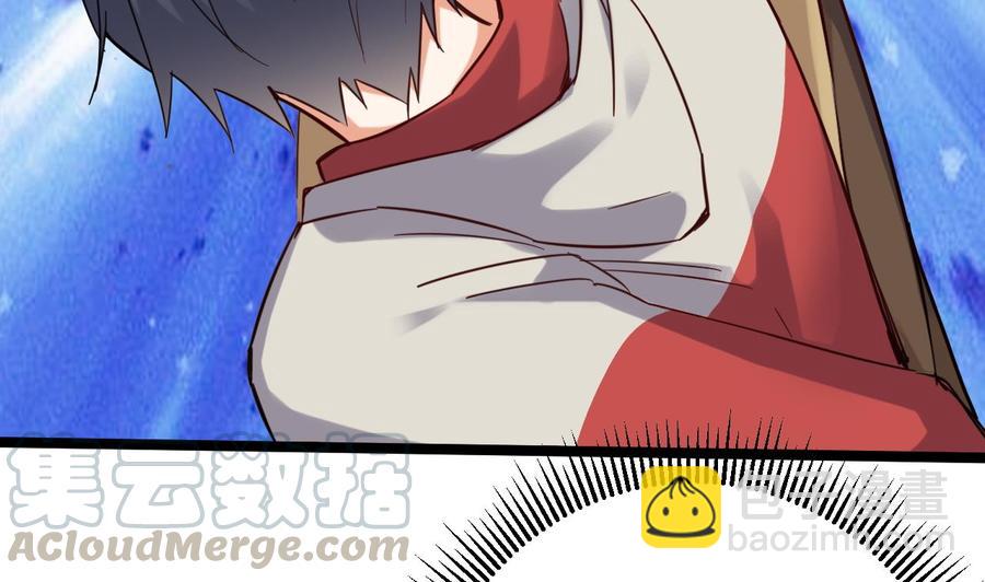 《傀奇开发商》第229话 姚兵VS宋欢 第37页