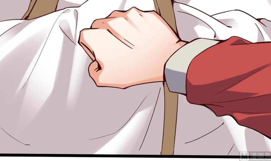 《傀奇开发商》第229话 姚兵VS宋欢 第39页