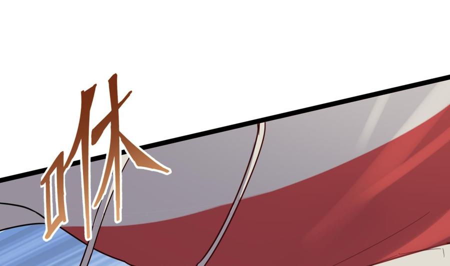 《傀奇开发商》第229话 姚兵VS宋欢 第40页