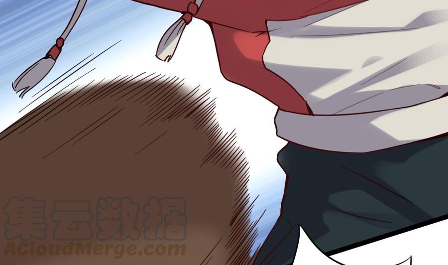 《傀奇开发商》第229话 姚兵VS宋欢 第41页