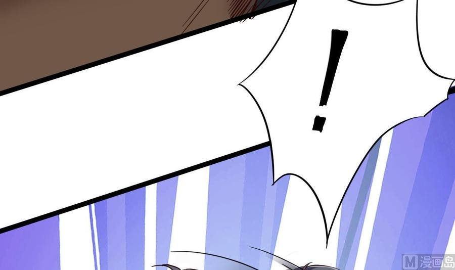《傀奇开发商》第229话 姚兵VS宋欢 第42页