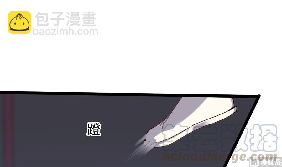 《傀奇开发商》第229话 姚兵VS宋欢 第45页