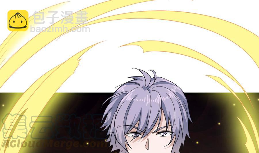 《傀奇开发商》第229话 姚兵VS宋欢 第49页