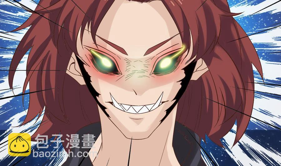 《傀奇开发商》第236话 就拿你来祭阵！ 第11页