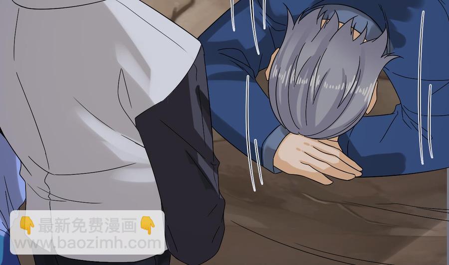 《傀奇开发商》第236话 就拿你来祭阵！ 第19页