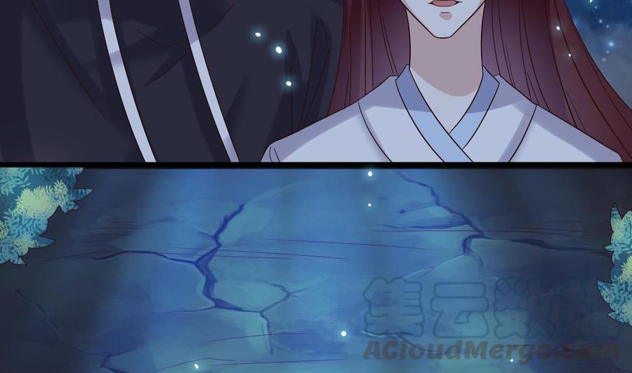 《傀奇开发商》第236话 就拿你来祭阵！ 第29页
