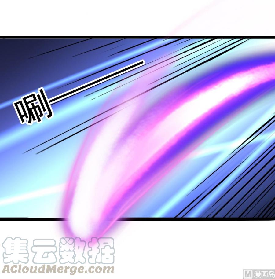 《傀奇开发商》第236话 就拿你来祭阵！ 第33页