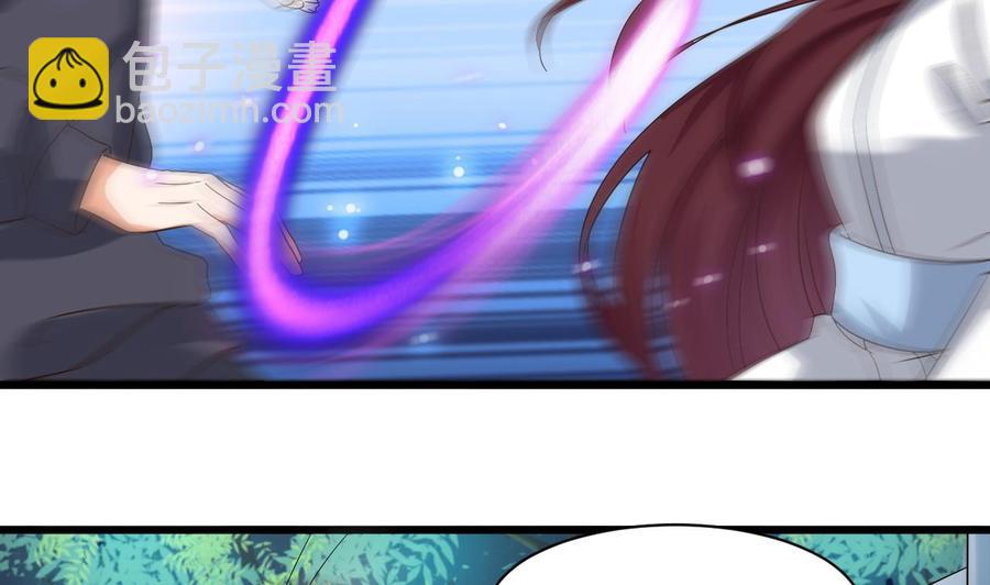 《傀奇开发商》第236话 就拿你来祭阵！ 第35页
