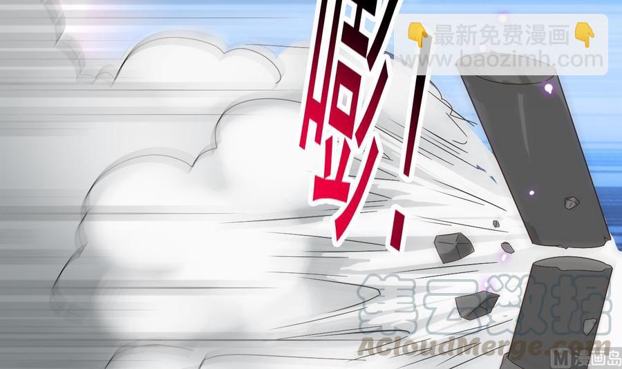 《傀奇开发商》第236话 就拿你来祭阵！ 第45页