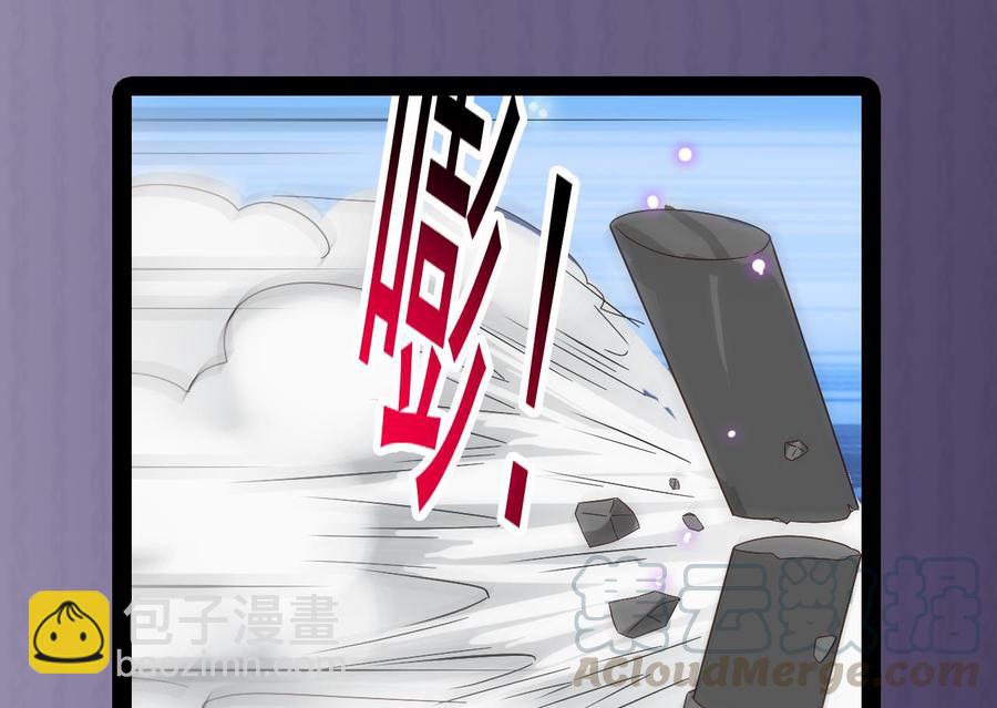 《傀奇开发商》第236话 就拿你来祭阵！ 第49页