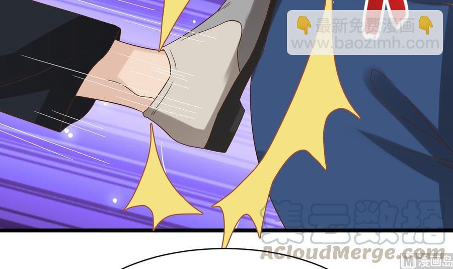 《傀奇开发商》第236话 就拿你来祭阵！ 第9页