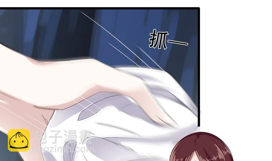 《傀奇开发商》第234话 白娘娘？ 第11页