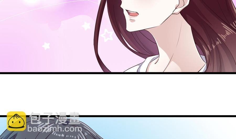 《傀奇开发商》第234话 白娘娘？ 第17页