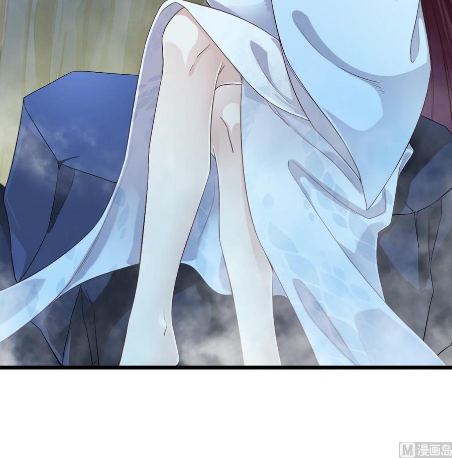 《傀奇开发商》第234话 白娘娘？ 第24页