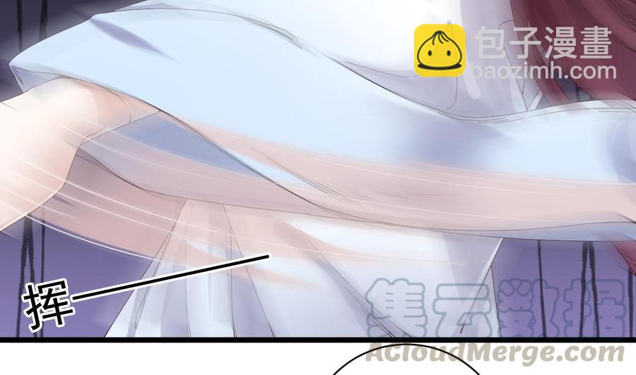 《傀奇开发商》第234话 白娘娘？ 第28页