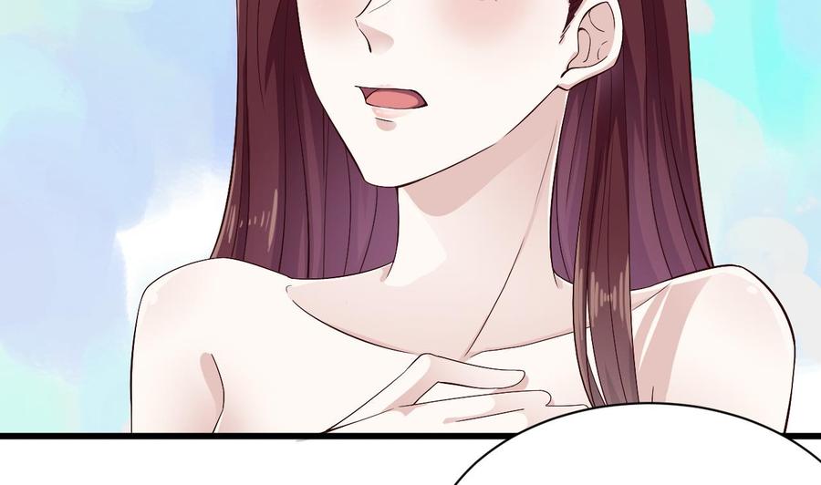 《傀奇开发商》第234话 白娘娘？ 第8页