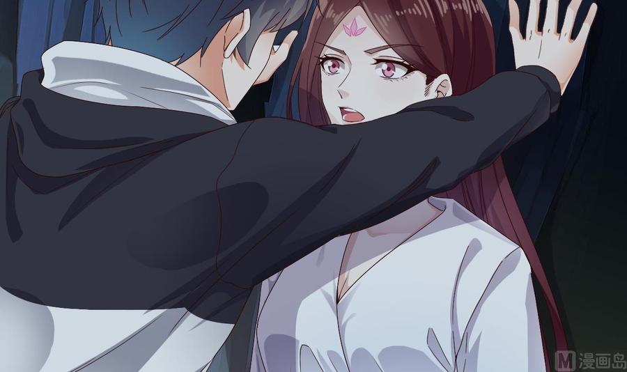 《傀奇开发商》第235话 帝尊？！ 第12页