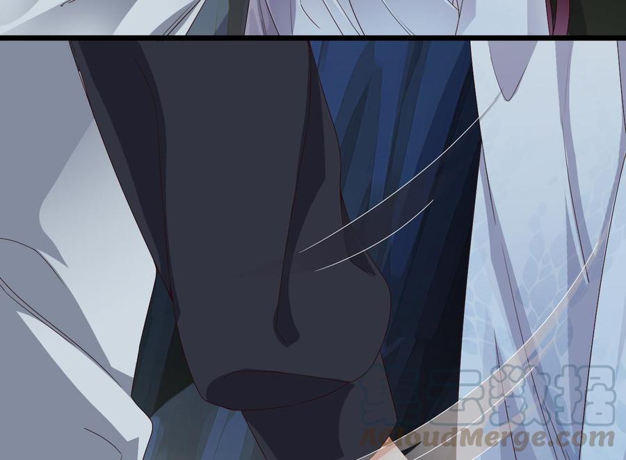 《傀奇开发商》第235话 帝尊？！ 第13页