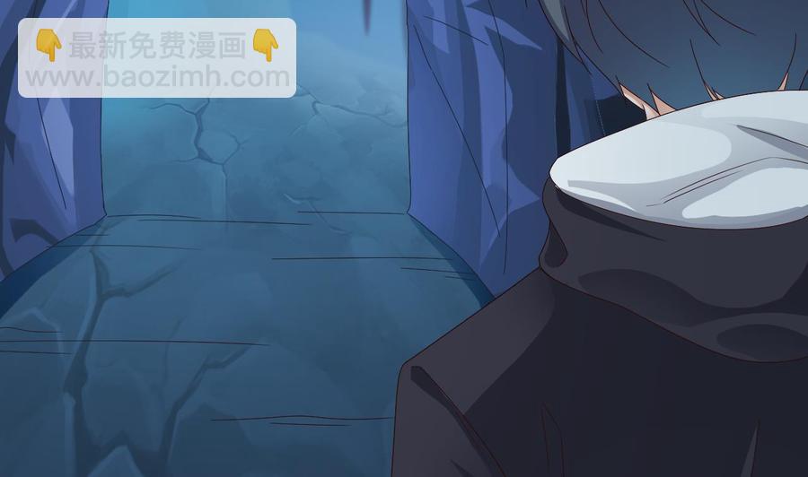 《傀奇开发商》第235话 帝尊？！ 第19页