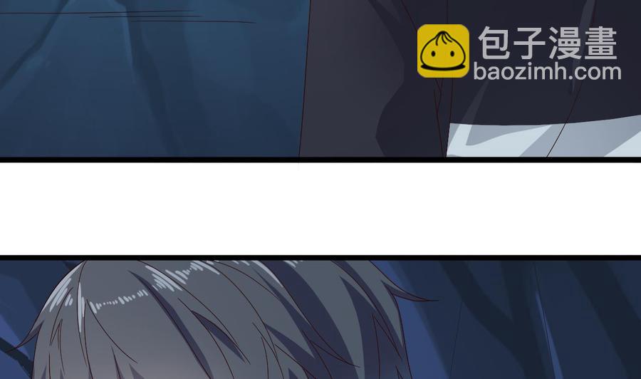 《傀奇开发商》第235话 帝尊？！ 第20页