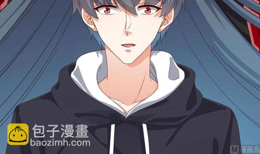 《傀奇开发商》第235话 帝尊？！ 第27页