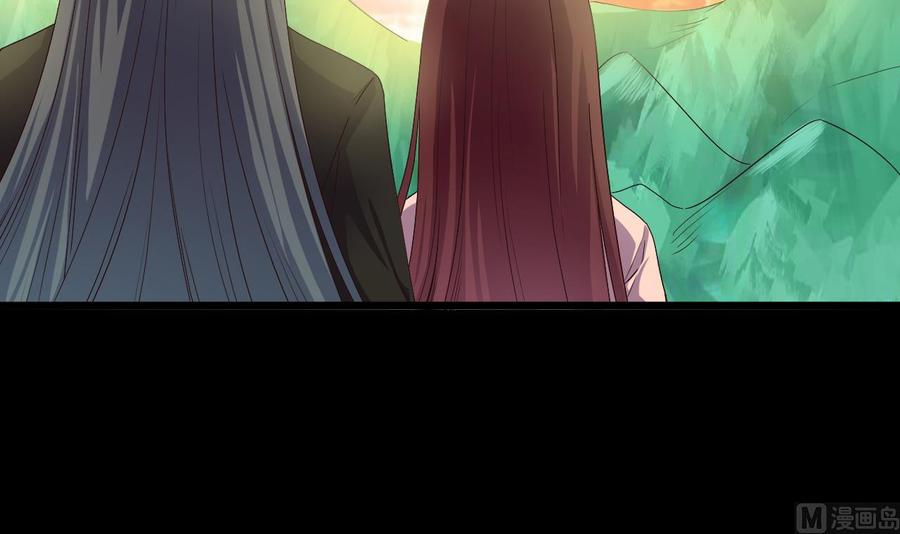 《傀奇开发商》第235话 帝尊？！ 第36页