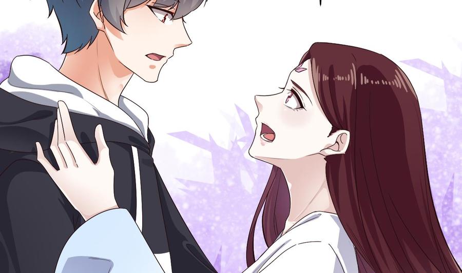 《傀奇开发商》第235话 帝尊？！ 第38页