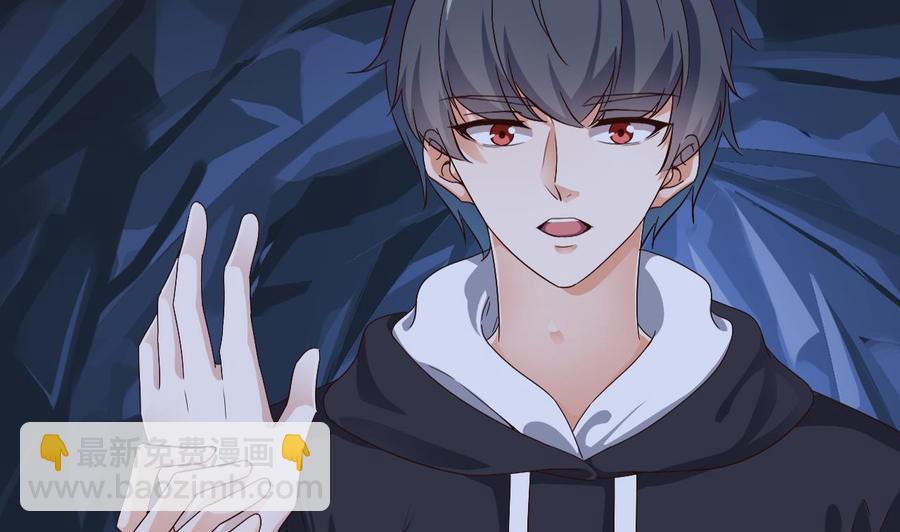《傀奇开发商》第235话 帝尊？！ 第40页