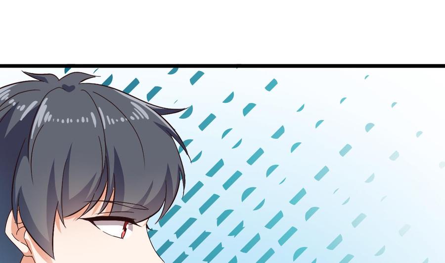 《傀奇开发商》第235话 帝尊？！ 第43页