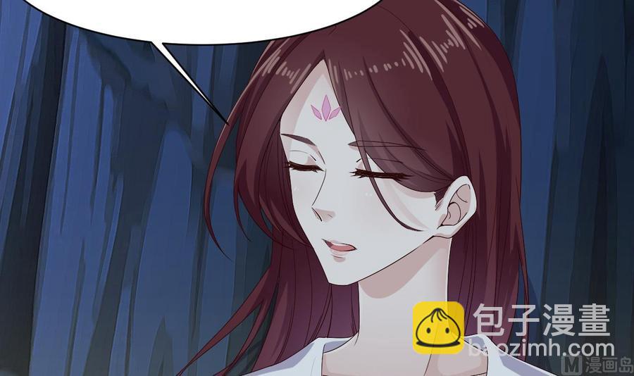 《傀奇开发商》第235话 帝尊？！ 第6页