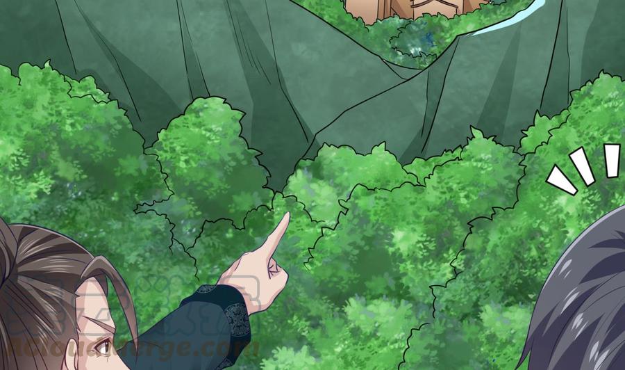 《傀奇开发商》第233话 山洞艳遇？ 第13页