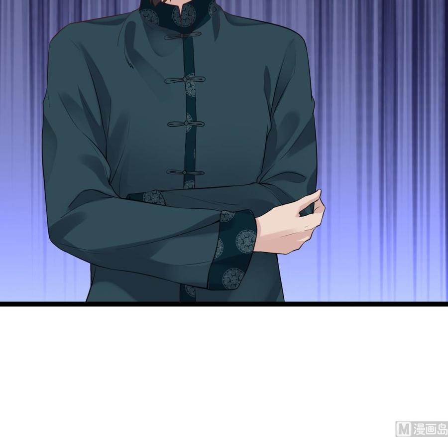 《傀奇开发商》第233话 山洞艳遇？ 第18页
