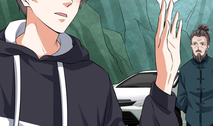 《傀奇开发商》第233话 山洞艳遇？ 第20页