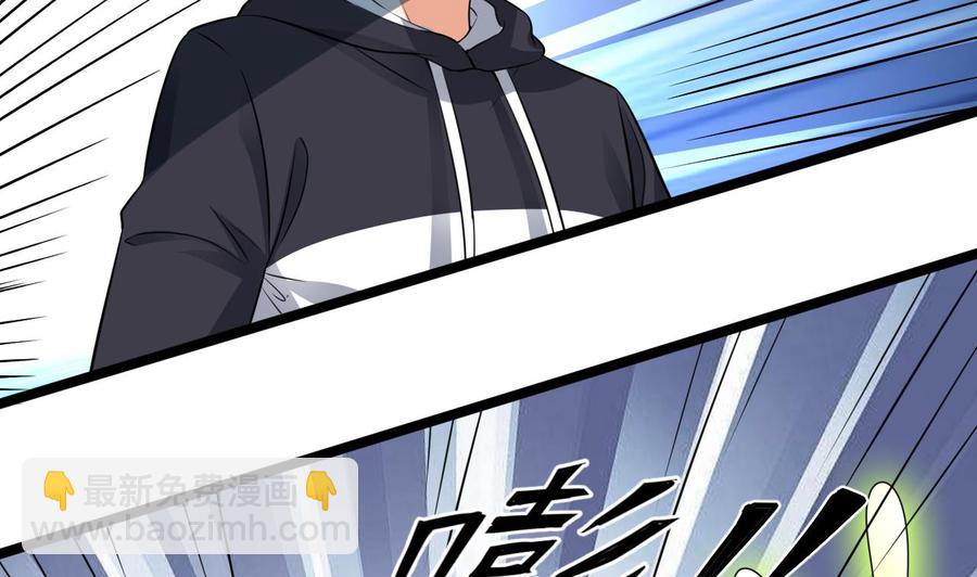 《傀奇开发商》第233话 山洞艳遇？ 第26页