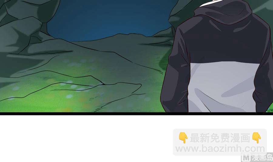 《傀奇开发商》第233话 山洞艳遇？ 第36页