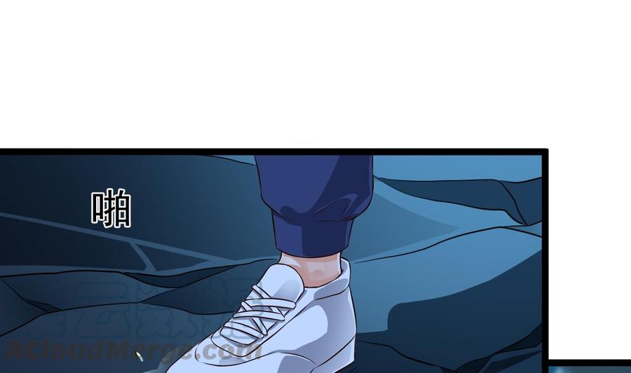 《傀奇开发商》第233话 山洞艳遇？ 第37页