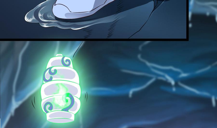 《傀奇开发商》第233话 山洞艳遇？ 第38页