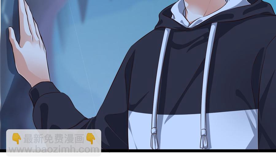 《傀奇开发商》第233话 山洞艳遇？ 第40页