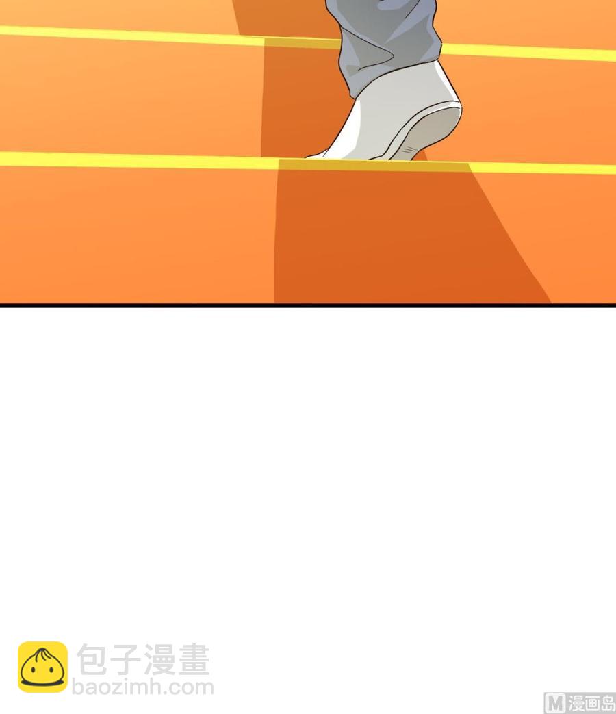《傀奇开发商》第237话 重临帝尊之位！ 第48页