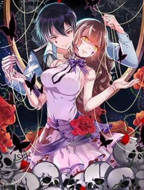 《傀奇开发商》漫画封面图 - tl漫画