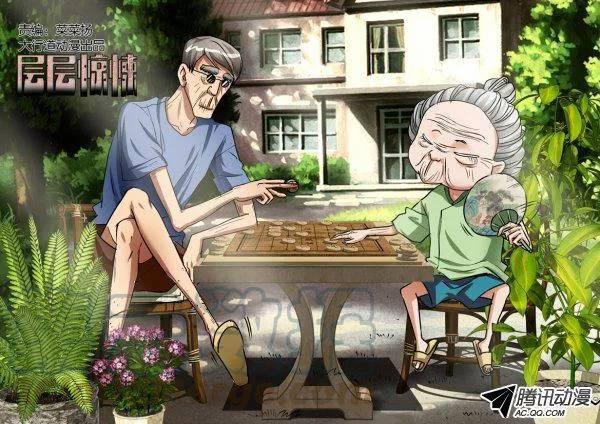 《层层惊悚》第八十五回 第1页