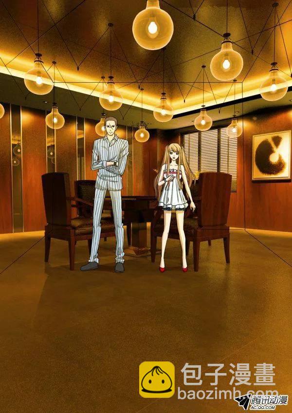 《层层惊悚》第九十六回 第7页