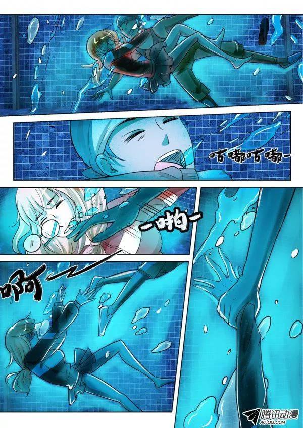 《层层惊悚》第一百四十四期 第2页