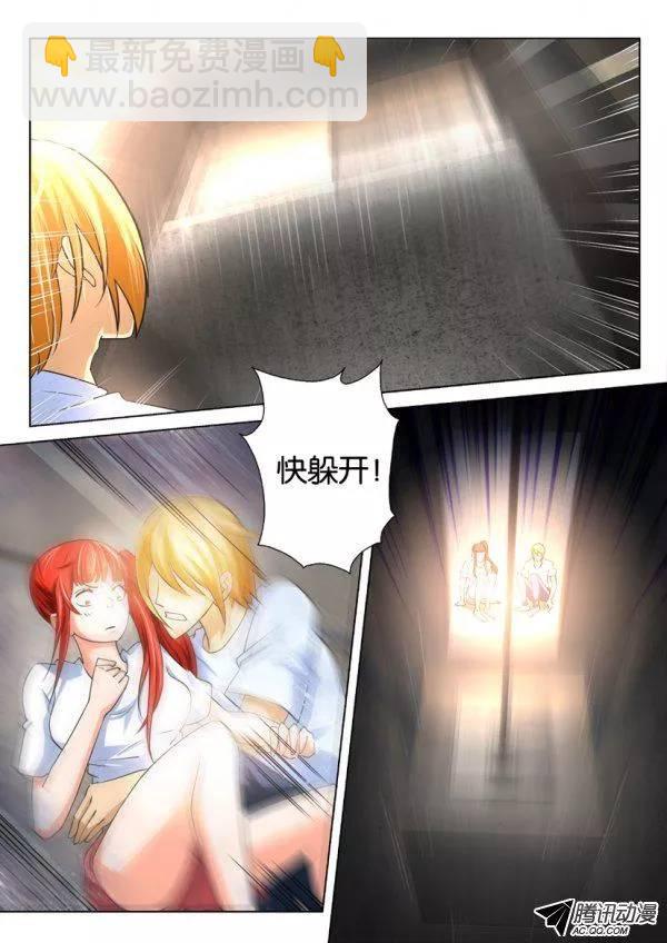 《层层惊悚》第一百五十五回 第5页