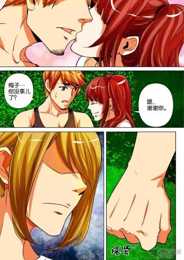《层层惊悚》第165回 第2页