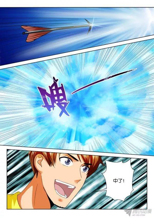 《层层惊悚》第206回 第8页